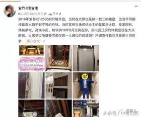 太原楼道爆料视频最新版,揭秘社区生活背后惊人真相